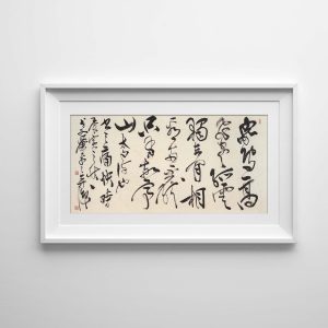 trabajos de caligrafía china – obra de Li Bai – montaña Jingting